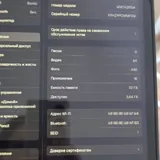 iPad 7th gen 32GB Wi-Fi 3
