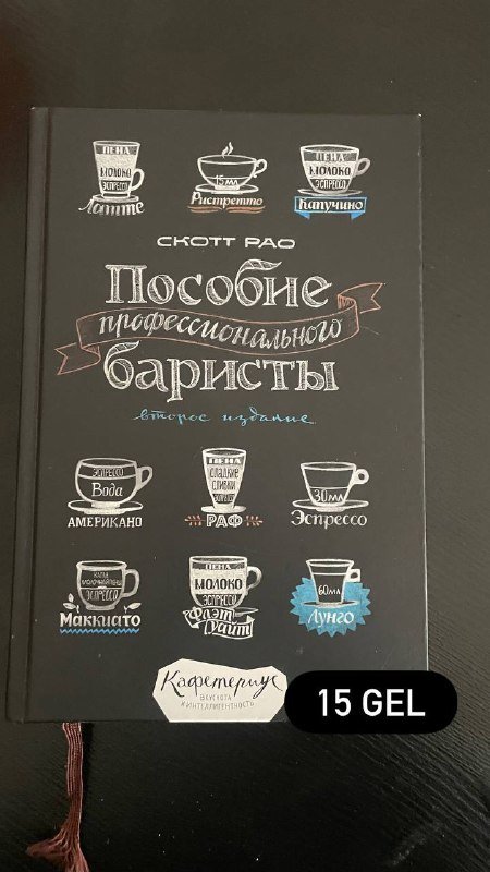 Книги и журналы на русском и английском 3