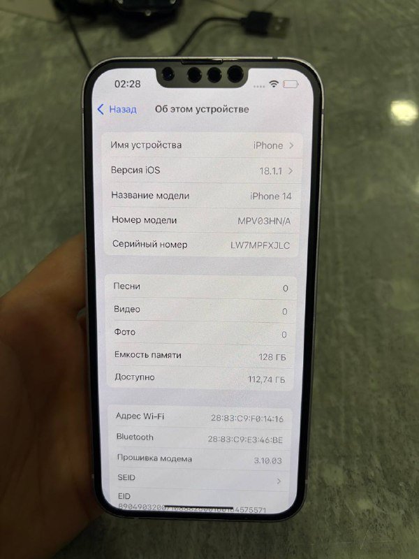 iPhone 14 128 gb, iPhone 13 pro max 128 gb, Touch Mouse, Смарт-часы 4