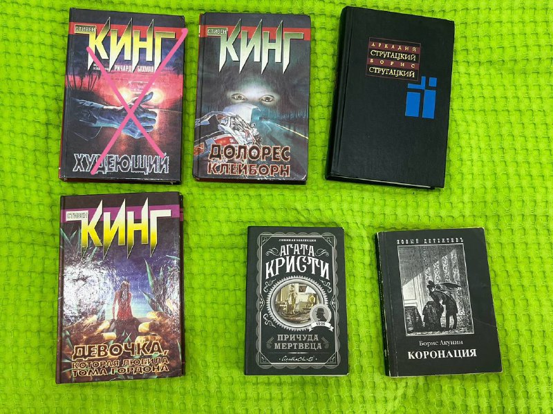 Книги