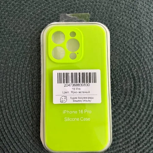 Чехол для iPhone 16 Pro