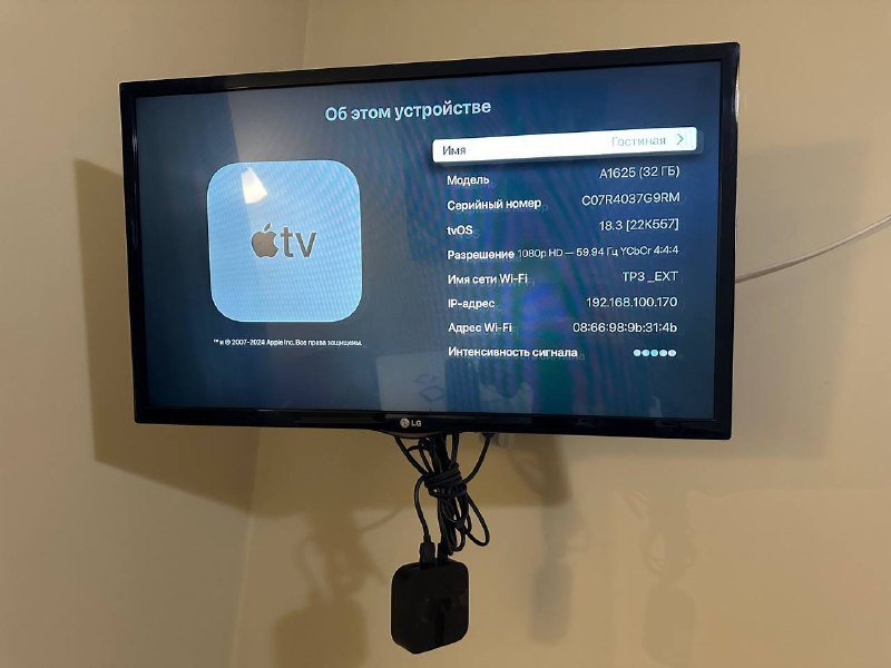 Apple TV, Телевизор LG 32