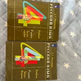 Учебники для 4 класса 3