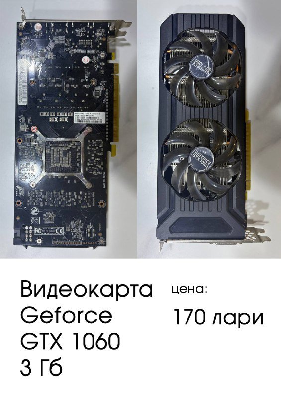 велосипед 2