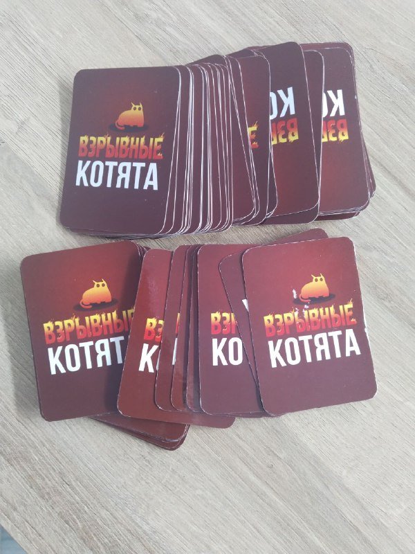 Настольные игры Мемономика, Взрывные котята 4