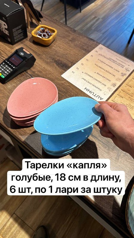 Тарелки капля, кофейные чашечки, стаканы, блюдца, лоток для кошки, светодиодная лента, гидрогелевые плёнки 2