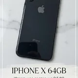 iPhone X 64GB 1