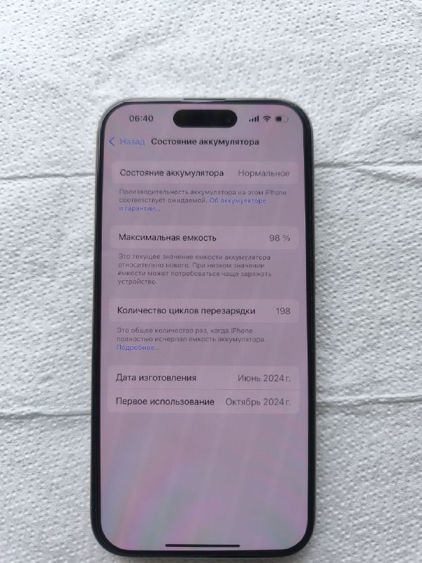 iPhone 15 Pro 128GB Natural Titanium