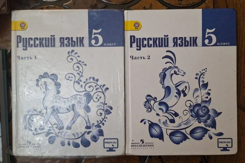 Учебники русского языка, литературы, математики 1