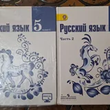 Учебники русского языка, литературы, математики 1