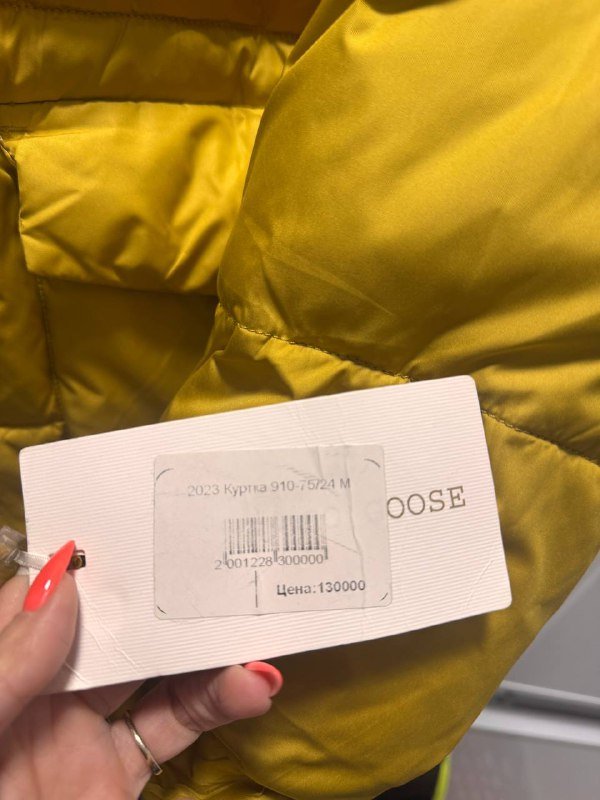 желтая женская куртка новая 2