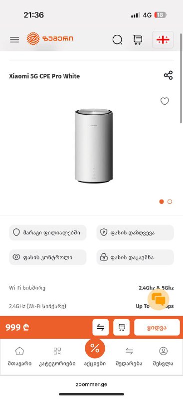 Xiaomi 5G CPE Pro White