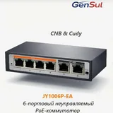 Камеры видеонаблюдения, коммутаторы 3