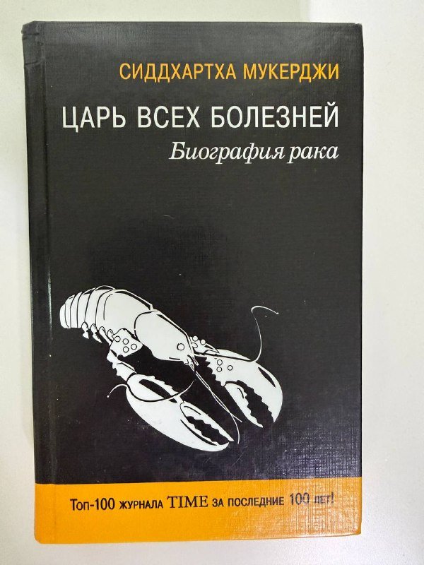 Книги (Чистый кайф, Sapiens, харизма и др.) 2