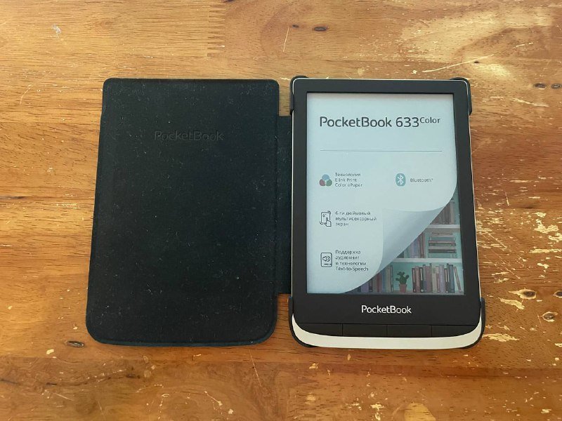 Электронная книга Pocketbook 633 color, чехол, флешка, книги