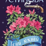 Книги 6