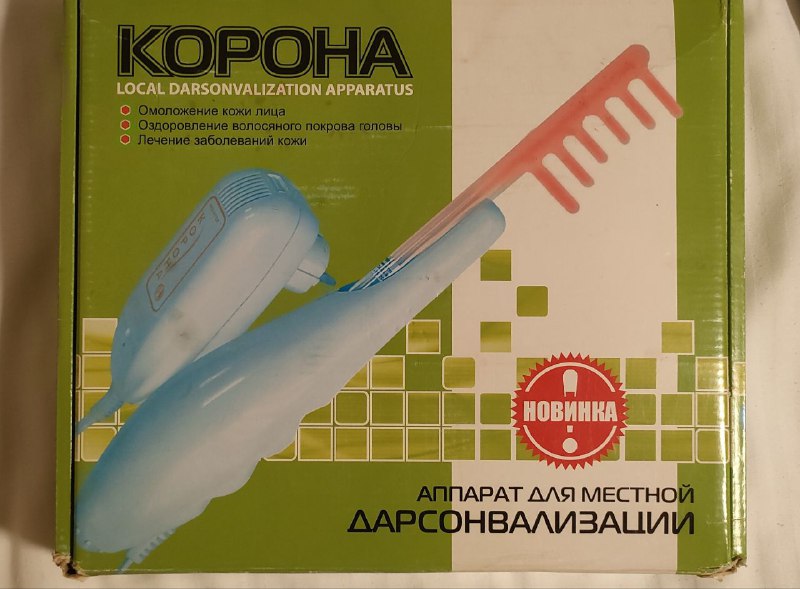 Аппарат для дарсонвализации Корона с 3 электродами 2