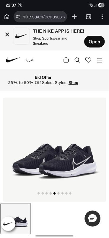 NIKE AIR FLIGHT JAB STEP, NEW BALANCE Fresh Foam Arishi v4 gore-tex, Nike Air Zoom Pegasus 40 6