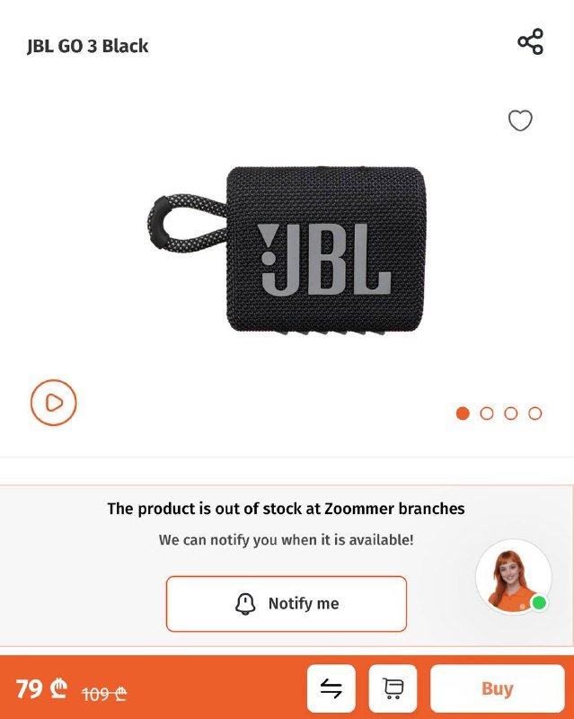 блютуз колонка JBL GO 3, кейс 2