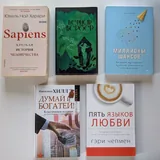 Книги 2