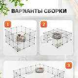 Вольер для животных 2