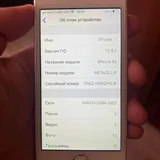 iPhone 5s 4