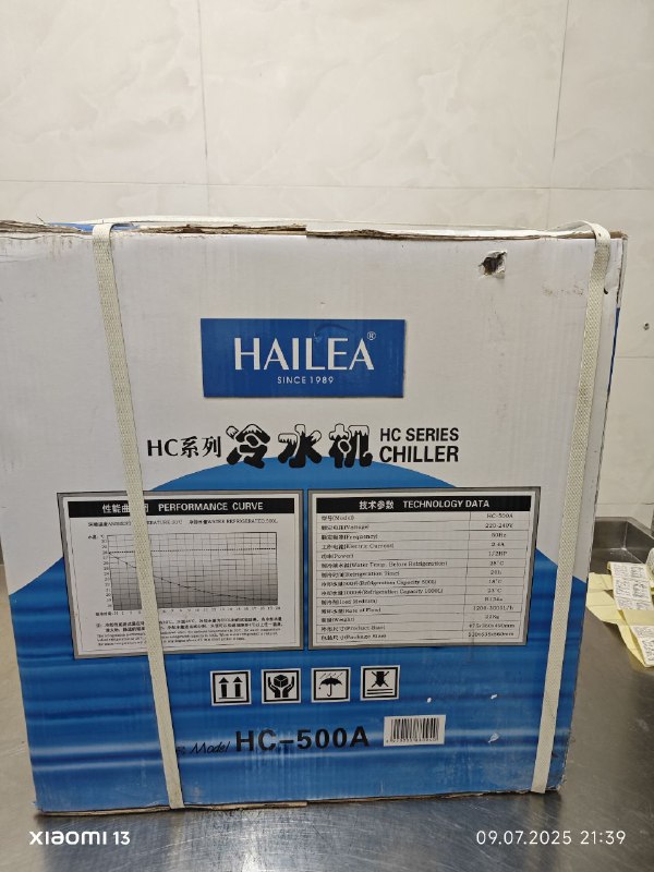 Аквариумный охладитель HAILEA 500А 2