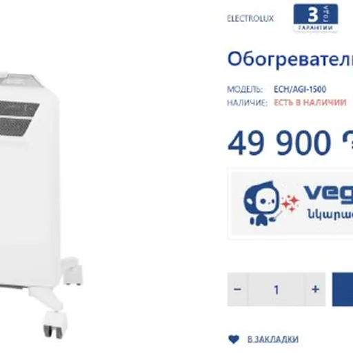 Конвектор Electrolux Air Gate Digital Inverter