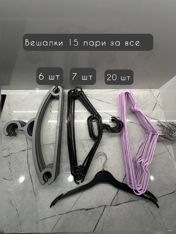 Палатка трехместная, надувной матрас, термосумка, охлаждители, коврики для мышки, фотофон, лампа, вешалки 6