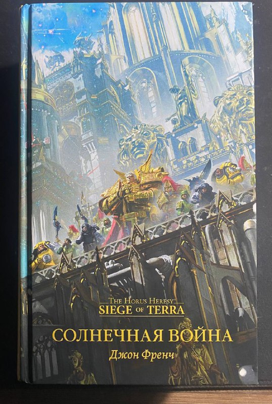 Книги Warhammer весь комплект
