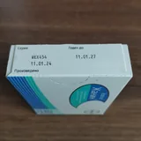 Жанин, оральные контрацептивы 2