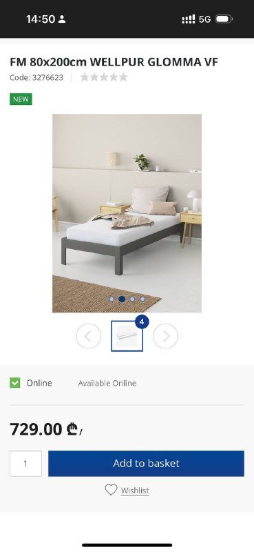 Двухъярусная белая кровать Jysk, матрас