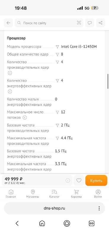 Ноутбук Huawei Matebook D14 7