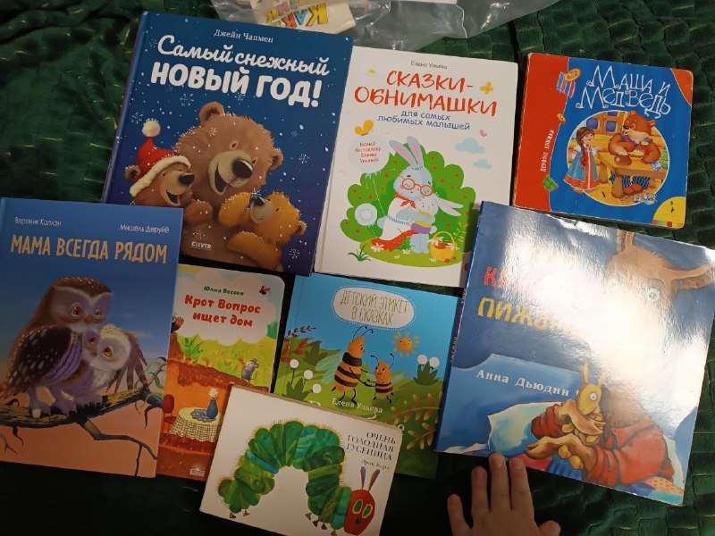 Книги детские