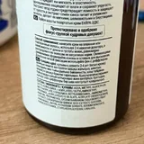 Кудрявый метод, дефинирующий гель для кудрей 2