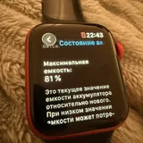 Apple Watch 6 40mm 7