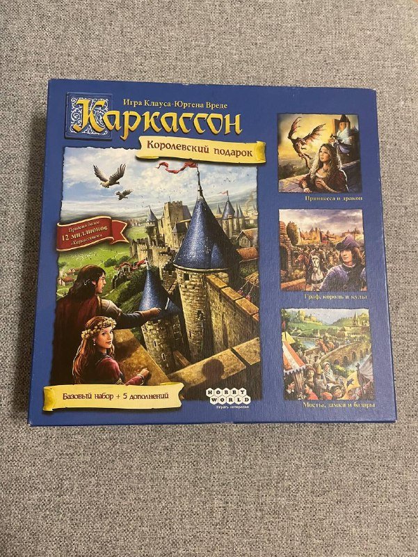 мягкая бигуди, резинки, карандаши, блеск, сумки, настольная игра, полотенца, плед, сандалии, ботинки, гном 5