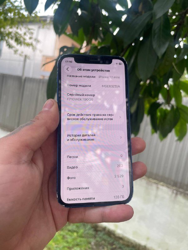 iPhone 12 128GB, iPhone 12mini 128GB, iPhone XR 64GB 2