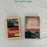 Книги и блокнот 3