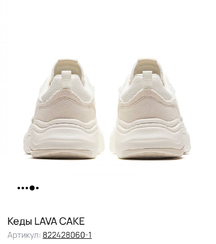 Кеды Anta 39 размер 3