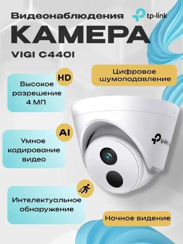 Камеры видеонаблюдения, коммутаторы 1