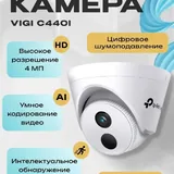 Камеры видеонаблюдения, коммутаторы 1