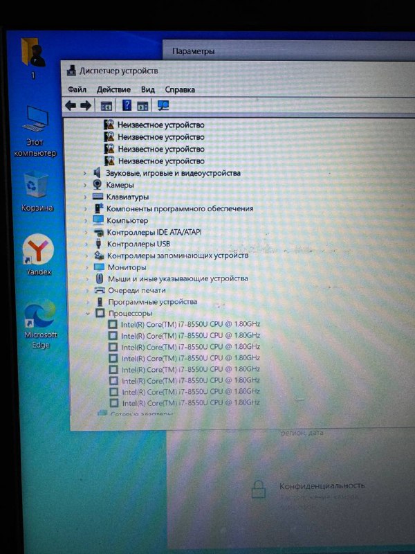Ноутбук ASUS X542UF-DM089 Intel Core i7 8GB 128GB SSD 3