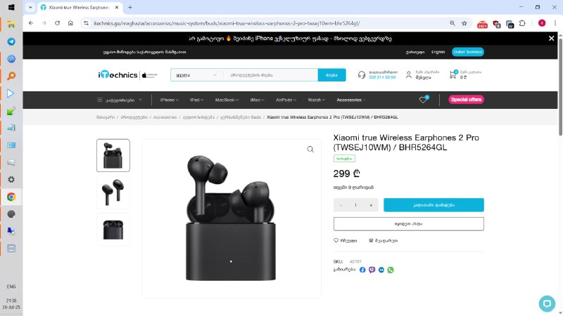 Наушники Xiaomi Mi True Wireless Earphones 2 Pro 6