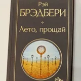 Книги 7