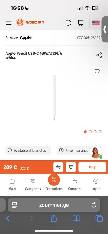 Apple Pencil USB-C 2