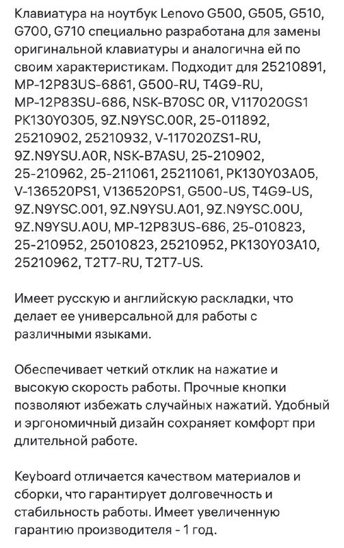 Подставка для ноутбука 4