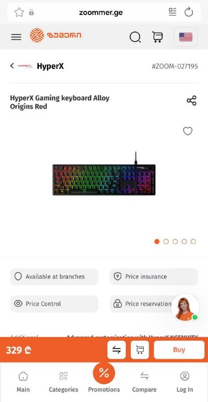 Механическая клавиатура HyperX Alloy Origins Red 2