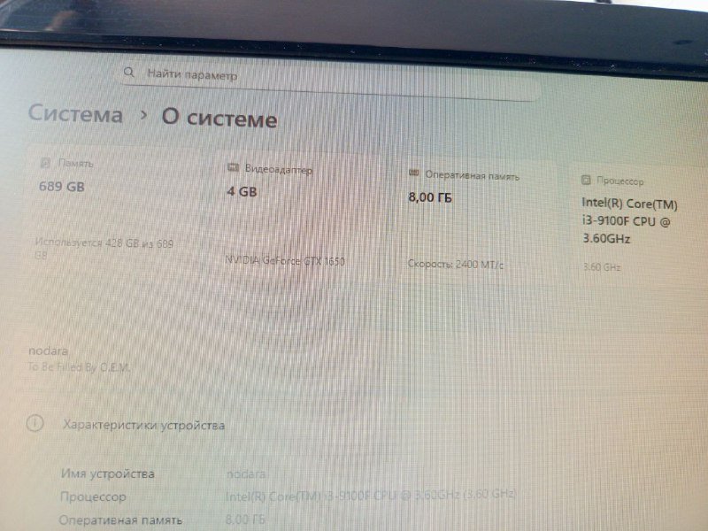компьютер Intel i3 9100f, GTX 1650, DDR4 8 GB, SSD, HDD