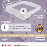 Пеленальный столик, матрасик 1
